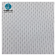 源頭工廠100D健康布透氣運動服內里網眼布鳥眼布料彈力網布滌綸