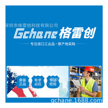 Innomatic多芯電纜 儀表電纜 光伏電纜 耐熱防火套