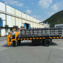 廠家直銷電動貨車直流電動搬運車托運車牽引貨車