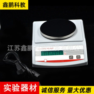 電子天平 秤稱100g，0.1g、200g，0.01g秤  實驗室稱葯 電子天平