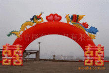 廠家供應紅色龍鳳充氣拱門 結婚充氣拱門氣模 8米慶典拱門氣模