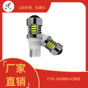 ձT10-16SMD-3014+3W¿ledʾ܇ledxT߅