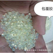 無填料家具包覆熱熔膠粒。高端家具包覆熱熔膠，品質保證！