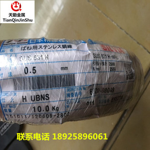 ձSUS631P䓏ɾ 0.15mm-3.0mmF揗ɾ