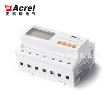 安科瑞復費率電表 三相四線電表DTSD1352-C 導軌式安裝