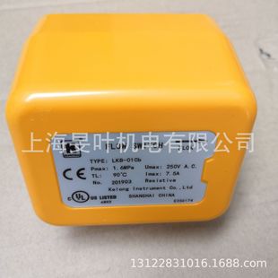 mFLOW SWITCH_`{ʽˮ_PLKB-01CB 250VAC