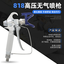 高壓無氣噴塗機配件20米高壓管821噴槍噴嘴1米加長桿對接頭萬向頭