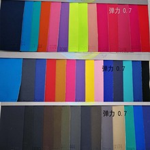 廠家現貨   彈力拉米0.7 0.80.9mm毫米薄牛巴 PU皮革