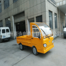廠家直銷經典款蓄電池電動搬運車電動貨車平板車