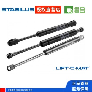 STABILUSaʽ⏗LIFT-O-MATϵ̖4862DQ50N