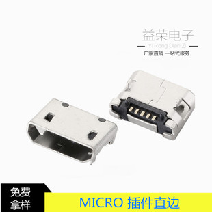 SlMICROUSB 5pǰN 5P MK5Po߅ƽ usbĸ