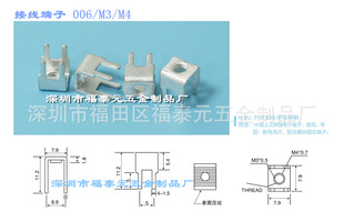 SֱN_ Ӿ/M3/M4/M5/M6̶ PCB庸Ӷ