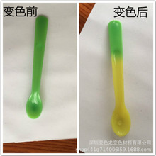 無雙酚A熱變色粉 43度45度溫變色粉 變色碗變色勺子溫變顏料50克