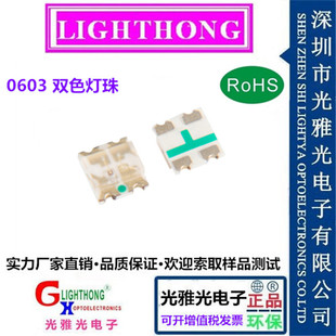 LED1615pɫ 0603tGpɫ 0603tGpɫ lO