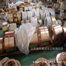 零售C1100微米紫銅箔，批發25mm直徑導電紫銅棒，定尺電力紫銅排