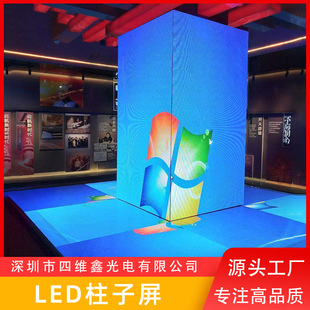 LED@ʾ LED@ʾ hȫLEDĻ ķled@ʾ