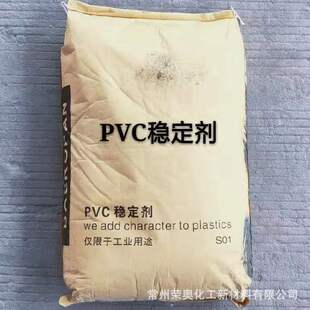 F؛  PVC lzPVCß᷀