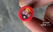 廠家現貨耐強溫硅橡膠電纜 YGC  4*2.5  電廠鋼廠高溫環境用