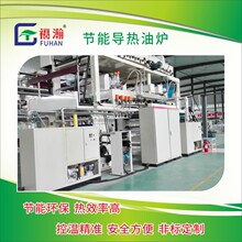 東莞立式導熱油加熱器  電導熱油加熱供應商  導熱油加熱器廠家