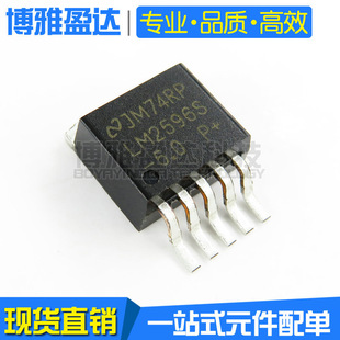 LM2596S-5.0 LM2596-5.0 NƬ_Pʽ  TO-263 3A 5V 