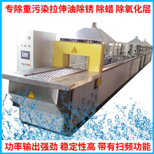 全自動汽車零部件清洗機