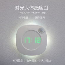 Enerfer時間人體感應燈智能小夜燈卧室床頭led充電台燈廁所衛生間