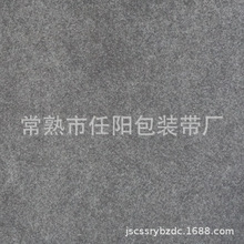 針刺棉灰色 定做服裝棉床上用品口罩襯里滌綸針噴棉復合布無紡布