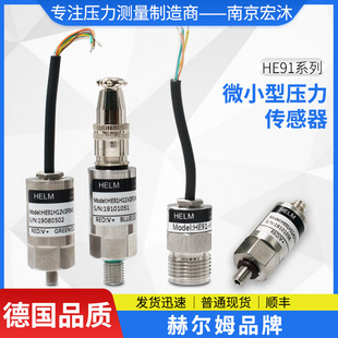 hķHE91͚z4-20mA/0-5V/0.5-4.5V΢͉