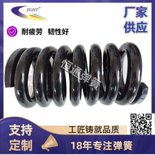 【廠家供應】壓縮彈簧,汽車彈簧,機械彈簧,訂各種彈簧,支持定