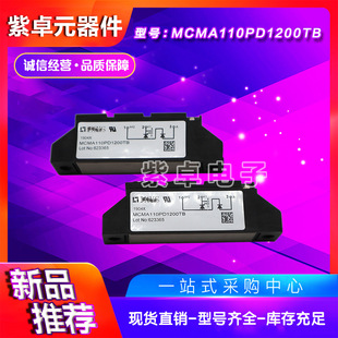 MCMA110PD1200TB MCMA110PD1600TB MCMA110PD1800TBIXYSO