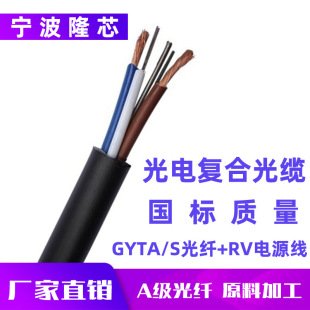 늏ͺ|GYTS/GYTA-12B1+RV2*1.5wԴһwM| S