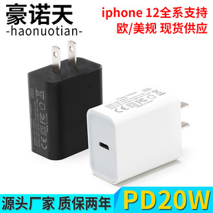 20W֙CPD miphone12^Oipad8^S