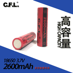 ܷС18650Ͳ䌦늳 2600mAh 3.7V