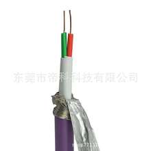 廠家供應DP總線電纜 6XV1830-0EH10 Profibus兩芯單支銅紫色DP線