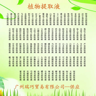 椰油酰基谷氨酸鈉氨基酸表面活性劑純氨基酸潔面奶發泡增稠穩定劑