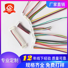 1.25特軟硅膠端子線1.0排線ZH1.5機內線耐高溫高壓線航模家電專用