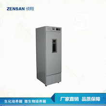 【上海偵翔】ZSP-S100系列生化培養箱 微生物霉菌培養箱 微型打印