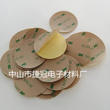 廠家供應300強力無痕汽車雙面膠 強力雙面膠  可定制各種規格