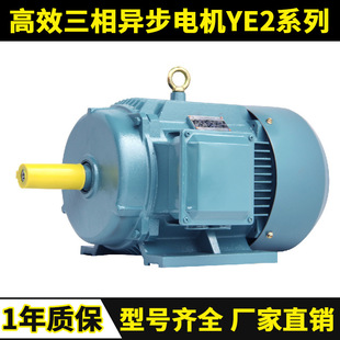 YE4-280M-6 55KW6P(55千瓦6極)粵智菱電機工廠直供三相異步電動機