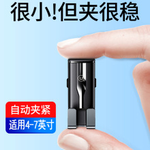 隱翼車載重力支架出風口全自動汽車導航支架手機支架通用配件禮品
