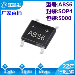 NƬ ABS6 SMD SOP4 600V оƬ SֱN