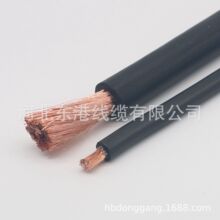 工廠直銷YH25平方橡膠電焊機電纜
