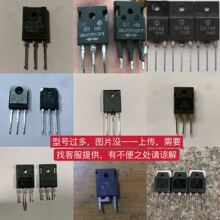 拆機XS4603 測好發貨 價格以詢價為准 不要直接拍下