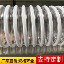 廠家供應 透明片白筋條 內徑65毫米外徑72毫米 pvc纏繞管 pvc管