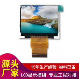 kO2.31Ӣ40TN TFT 320 X 240 6λRGBӿLCD@ʾ