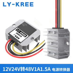 DC-DC12V48VģK ܇d׃ 24VD48VDQģK1.5A