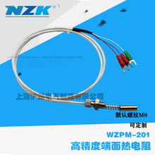 端面鉑電阻PT100電站廠變電所變壓器電機馬達軸承測溫溫度傳感器