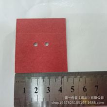 廠家現貨供應紅色快巴紙墊片 紅鋼紙墊片 紅色絕緣墊片 可定制