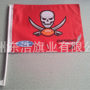 德國汽車旗掛旗國旗手搖旗幟加工雙面印刷車窗旗30*45cm車旗