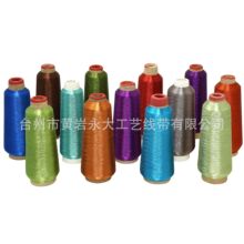 廠家清倉MS金銀絲線  DIY手工編織串珠纏繞線手鏈線材 100g 彩色